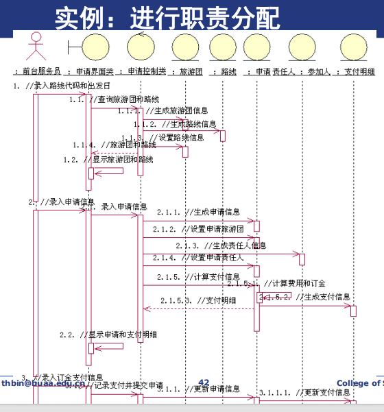 Pasted image 20251024114228.png